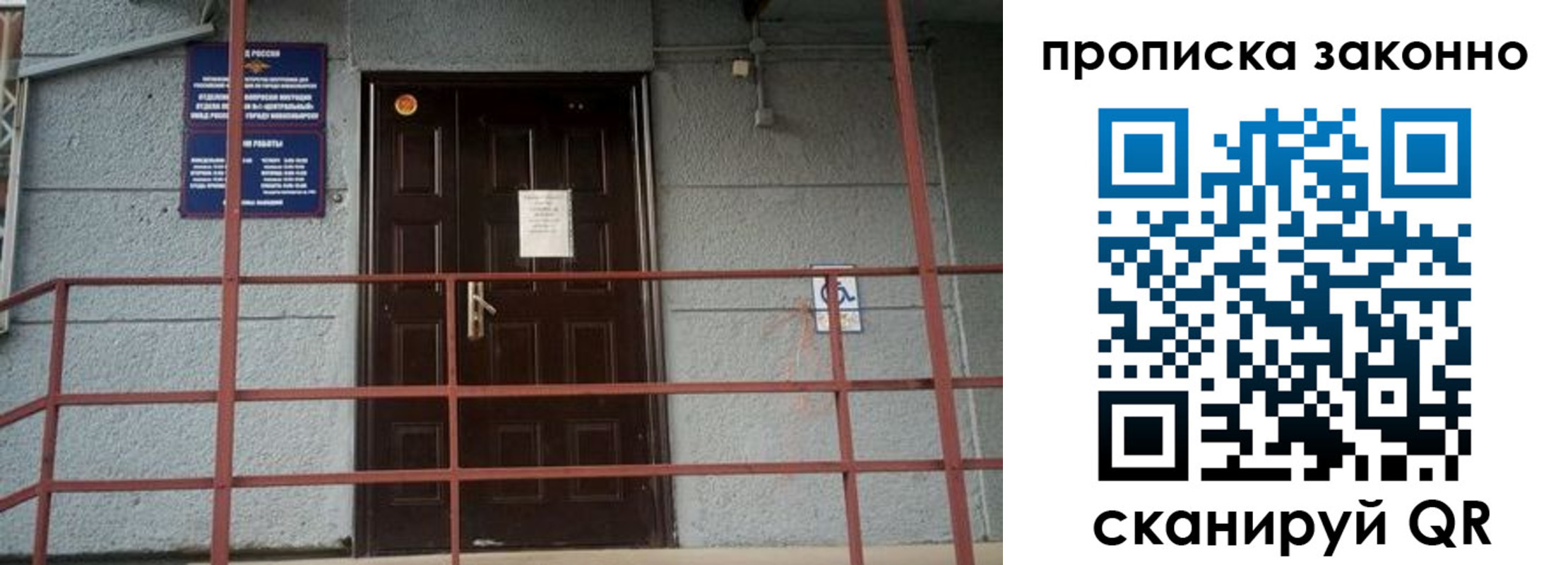 регистрация в Краснознаменске