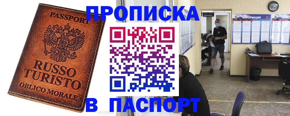 регистрация для школы в Краснознаменске